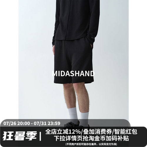 MIDASHAND兰精莫代尔重磅短裤