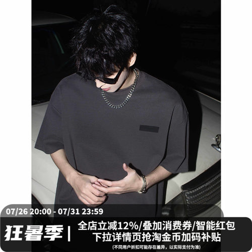 Midshand男士短袖T恤宽松