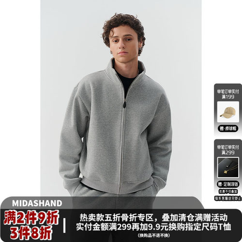 MIDASHAND重磅加绒男士卫衣