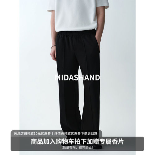 MIDASHAND26SS莱赛尔美式卫裤