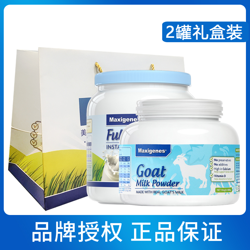 澳洲美可卓蓝胖子全脂成人奶粉