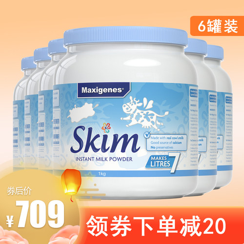 澳洲美可卓蓝胖子脱脂奶粉
