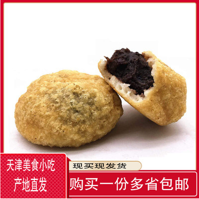 中华老字号真空包装耳朵眼炸糕