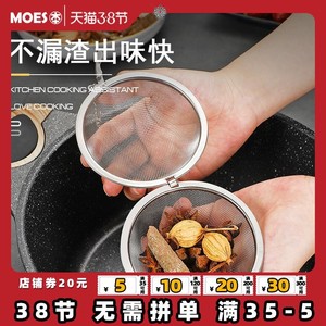 304不锈钢 调料球家用卤料炖肉料煲汤调味盒过滤网未报茶叶泡球包