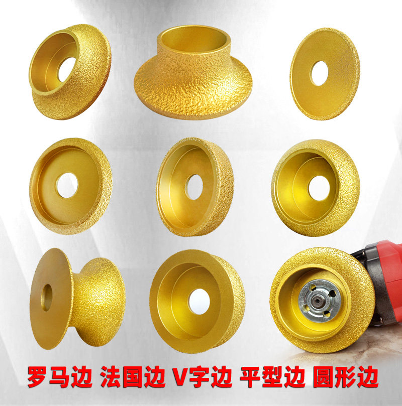 石材磨边轮大理石瓷砖磨边片神器角磨机打磨修边磨轮圆边倒角磨片