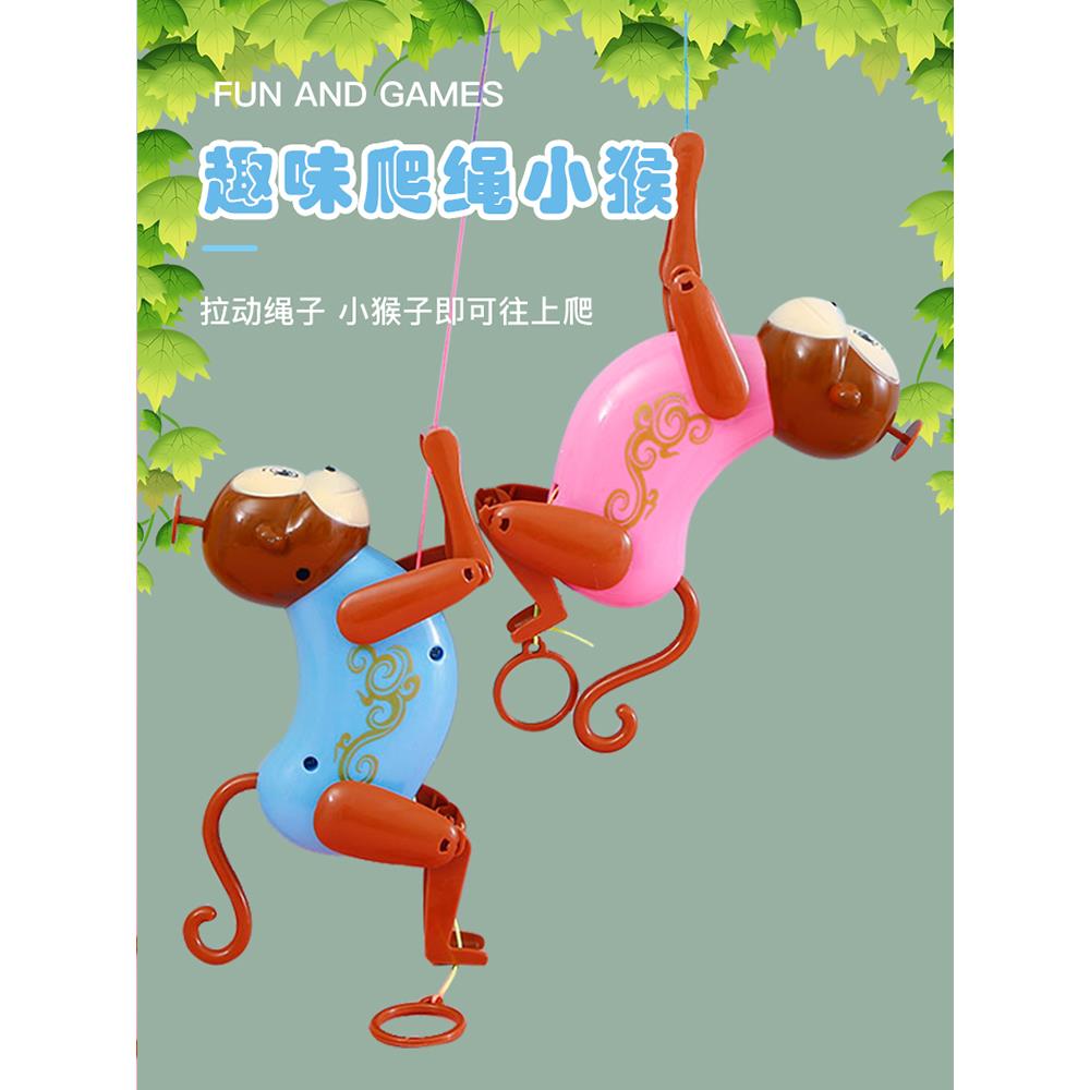爬绳小猴子，越拉越有趣，孩子超喜欢再也不用担心宝宝乱拉乱扯了