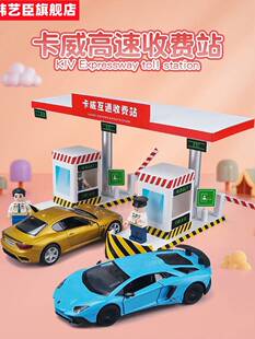 高速公路收费站玩具停车场栏杆起落杆抬杆汽车模型儿童玩具车男孩