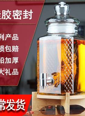 大号酒缸加厚家用酒坛子盖子开关创意泡酒瓶玻璃带721001