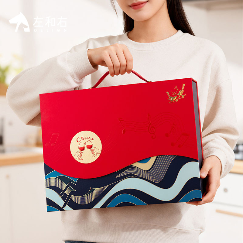 红酒包装礼盒左和右包装创意两只装红酒礼盒包装盒空盒双支礼品盒