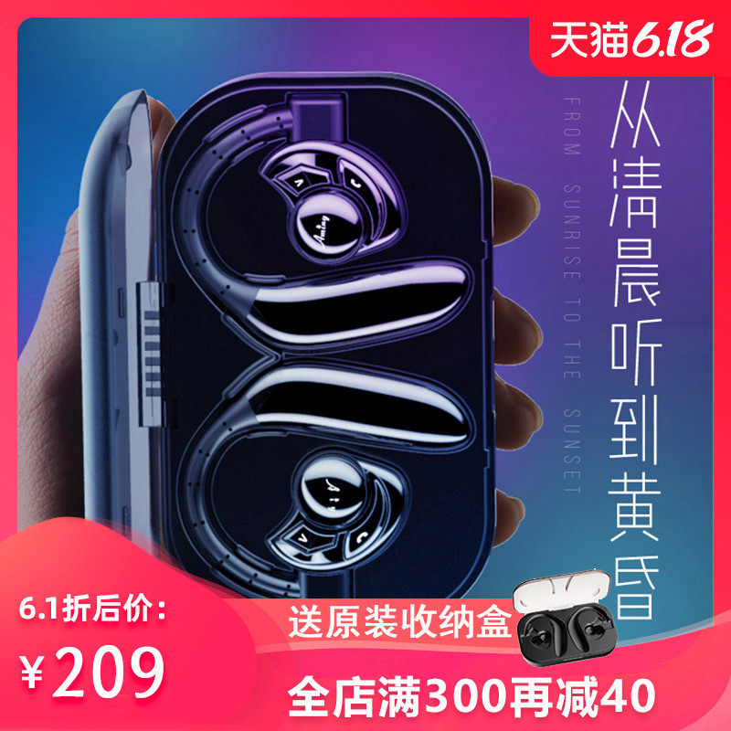 艾米尼/u-two蓝牙耳机双耳 无线蓝牙挂耳式 跑步运动超长待机续航