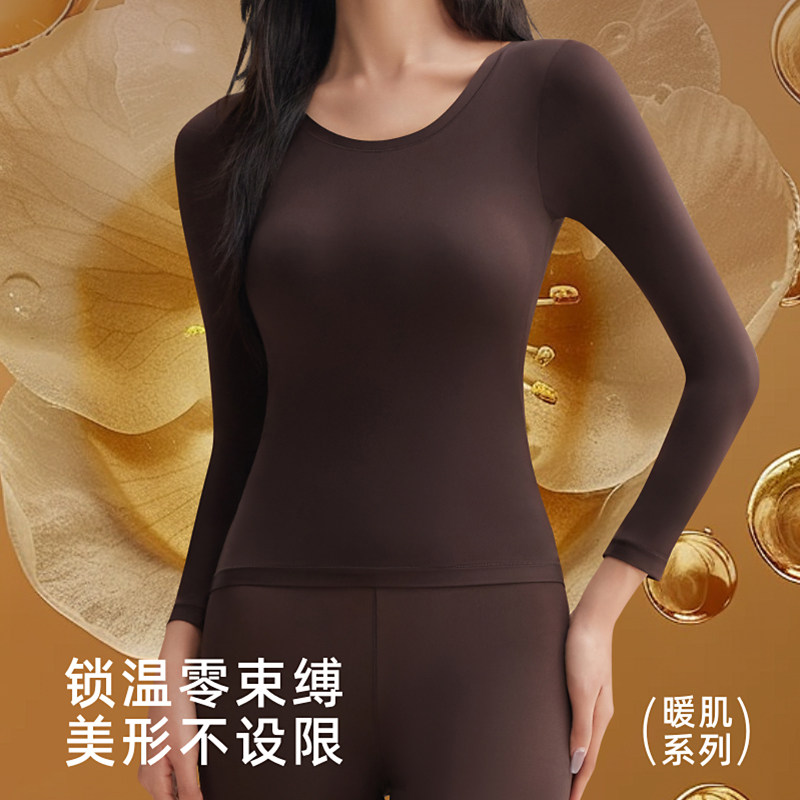 秋冬升级无痕零束缚感修容保暖套装女带胸垫高弹锁温聚拢打底内搭