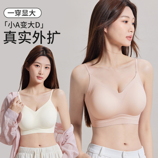 粉底液无痕高奢细肩带果冻提拉内衣女隐形裸感支撑固定杯聚拢胸罩