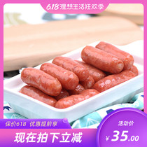 牧爵迷你一口肠台湾台式小烤肠早餐脆皮小火腿肠冷冻开花亲亲肠