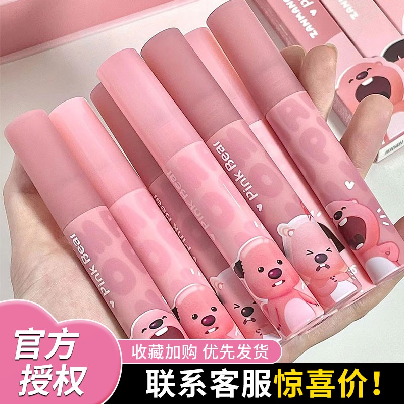 Pinkbear皮可熊布丁唇釉口