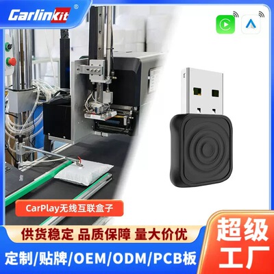 carlinkit跨境原车有线转无线carplay互联盒android auto车载盒子