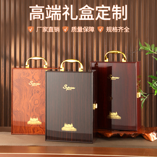 礼盒高档红酒礼盒空盒子葡萄酒仿红木空盒箱子 钢琴烤漆红酒包装