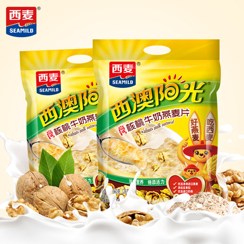 西麦牛奶燕麦片小包装红枣核桃红豆高钙营养早餐即食原味速食冲饮