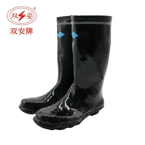 双安BX063（Z）工矿防砸靴绝缘6KV高筒36CM电工雨靴矿用防触电防