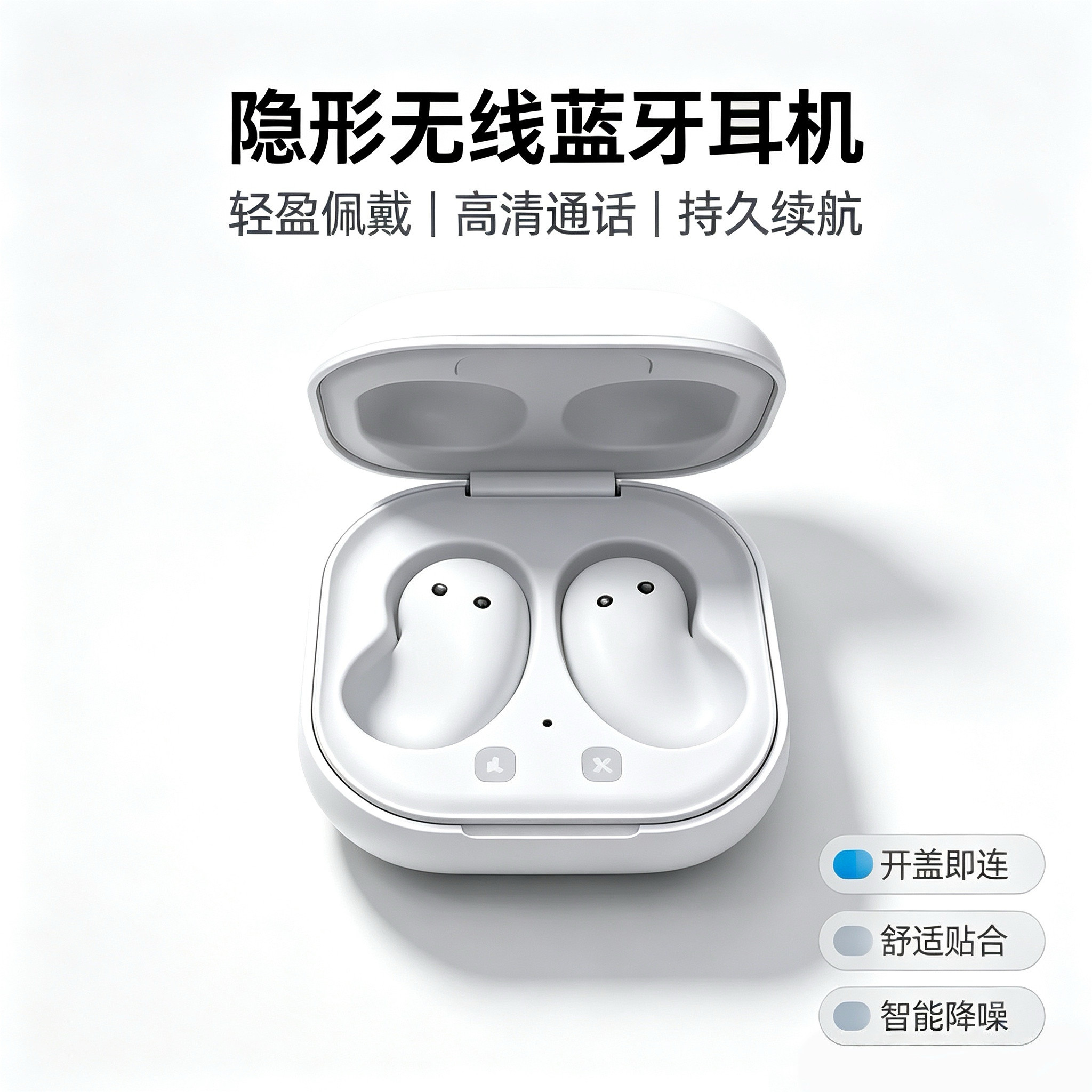 2026爆款TWS耳机Galaxy Buds Live高配蓝牙5.0无线充电R180蓝牙