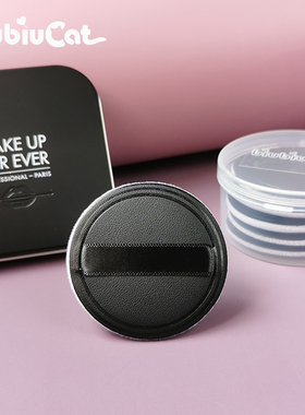 biubiucat柔软圆形定妆CT香蕉粉饼粉扑KVD植绒毛绒超薄粉饼扑小号