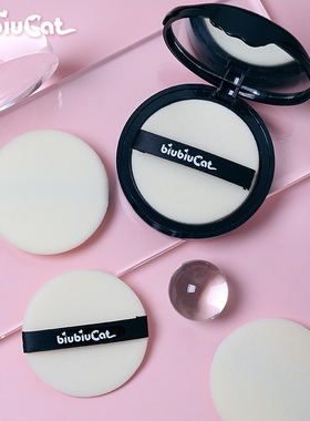 biubiucat圆形超薄枚柯菲植绒ct专用香蕉kvd散粉定妆替换粉饼粉扑