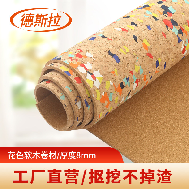 彩虹软木板照片墙ins定制留言板墙贴软木墙板装饰主题墙自粘背胶,文具电教/文化用品/商务用品,软木板/照片板/毛毡板,淘宝优惠券,粉丝福利购,淘宝优惠卷