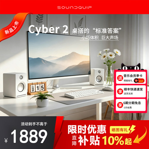 声擎高品质桌面HiFi蓝牙音响
