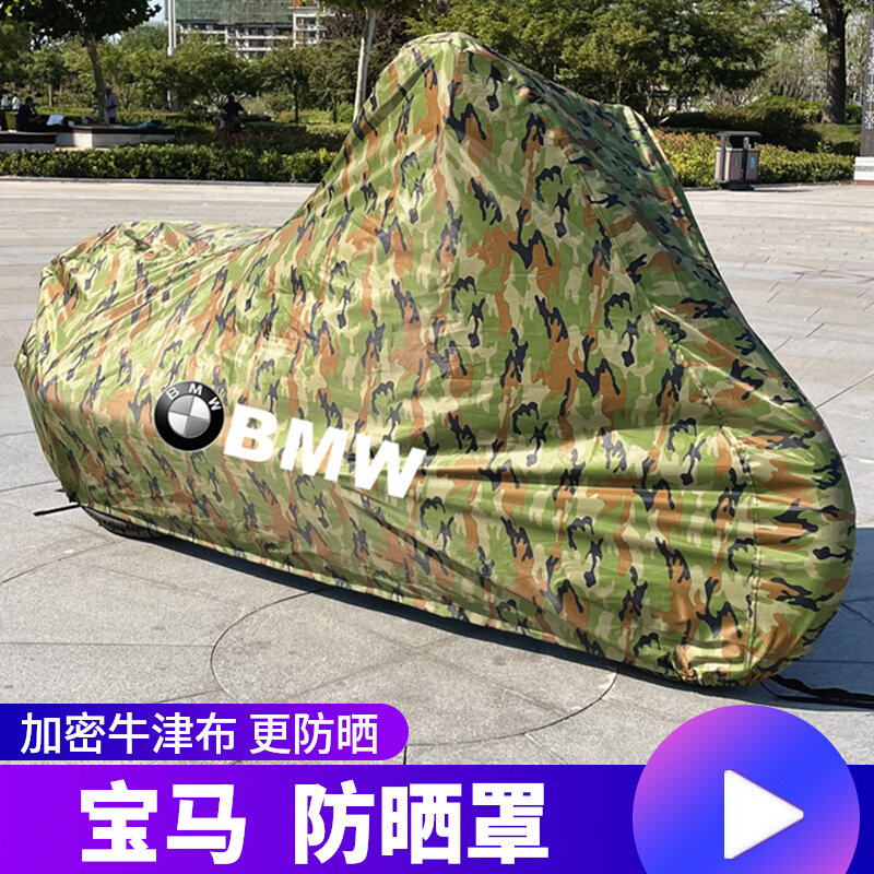 other/其他宝马摩托车衣R1200GS