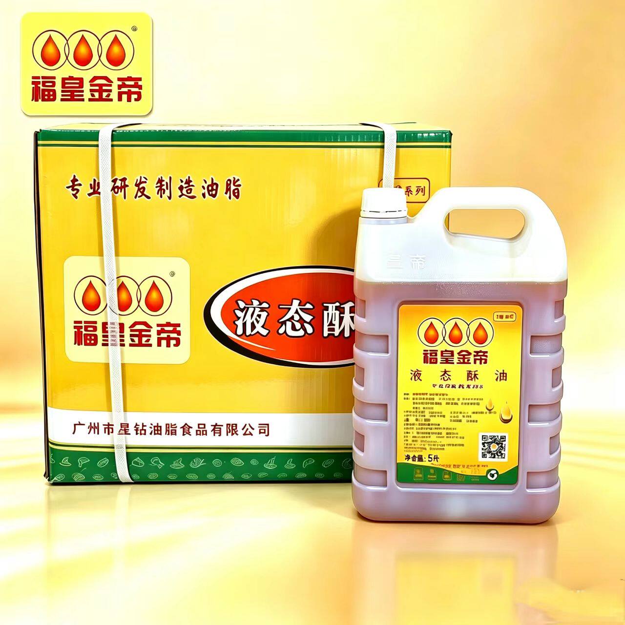 福皇金帝液态酥油烧饼烘焙蛋糕专用食用酥油商用