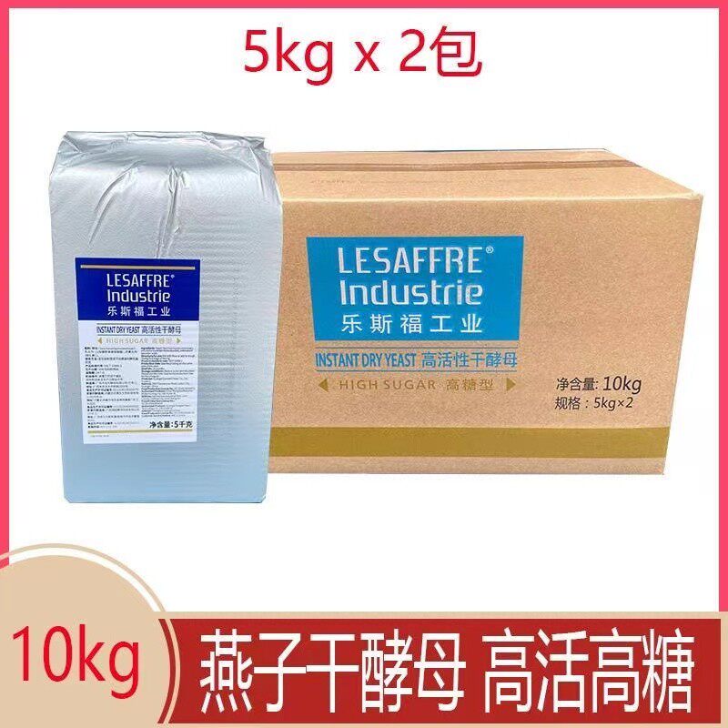 乐斯福工业装高活性干酵母包子馒头面包原料原装高糖型