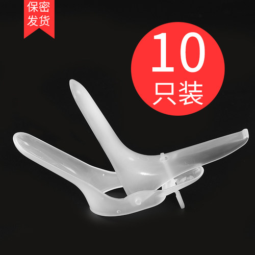 扩阴器医用窥阴器子宫检查