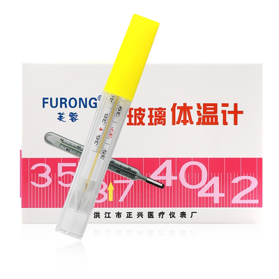 医用老式水银体温计家用精准