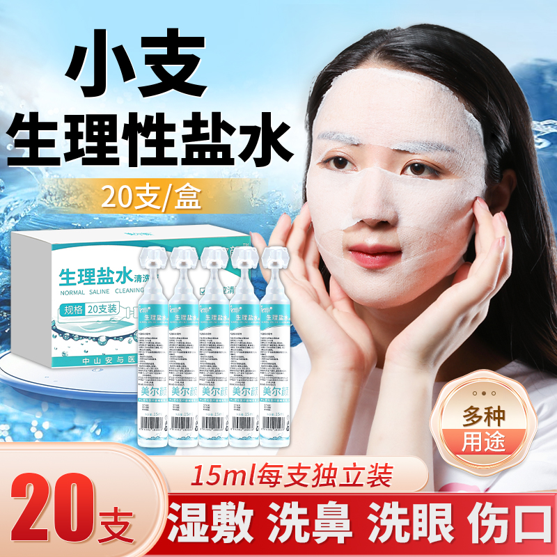 小支便携，一次一支不浪费