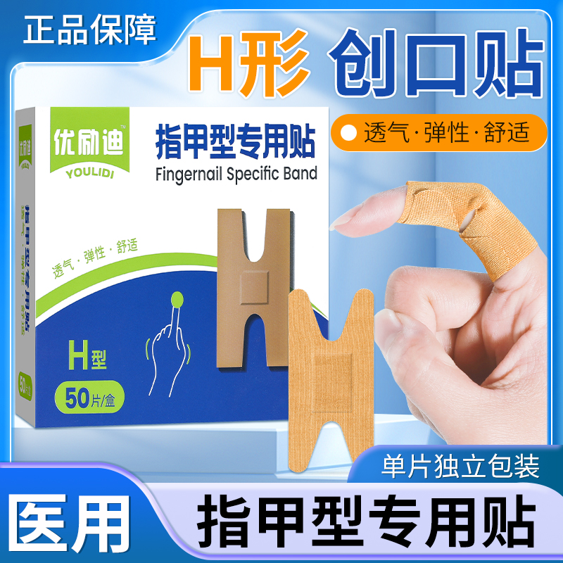 收藏加购 优先发货