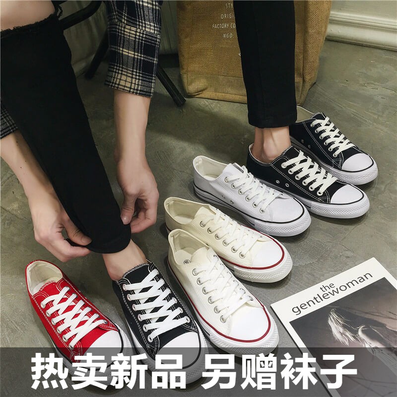 春季经典帆布鞋男士休闲鞋韩版学生板鞋潮原宿百搭情侣低帮小白鞋|ruв категории Мужская обувь, холст обувь - от Buy2taobao.com для оказания профессиональной услуги покупки агента Taobao