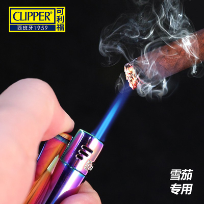 clipper可利福西班牙金属防风打火机便携可充气直冲雪茄点火器用