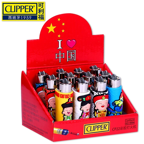 Clipper Kelfu She Seam Силиконовой более легкий набор песчаного колеса -шар -блюдо взрыв.