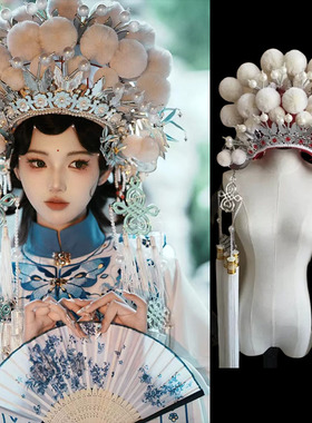 汉服影楼主题拍摄小花旦绒球凤冠七星京剧戏曲头饰中国风凤冠国潮