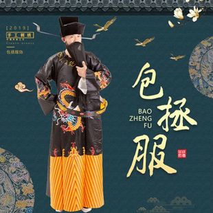 京剧戏服六一儿童包公服包青天王朝马汉包拯演出服男蟒袍戏曲服