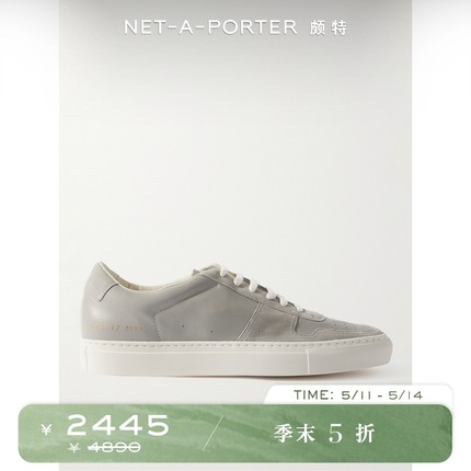 [折扣]COMMON PROJECTS 秋冬男绒面革边饰皮革运动鞋NAP颇特