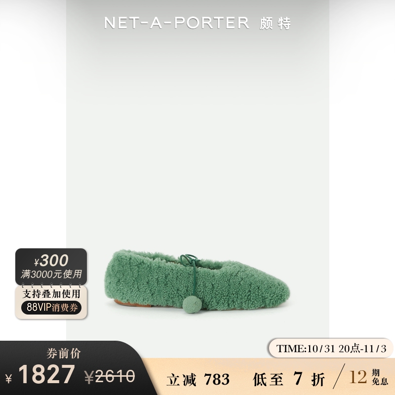 Sleeper 2023秋季女绒球缀饰羊毛皮芭蕾平底鞋NAP颇特