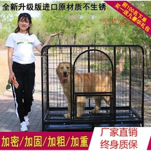 中型金毛拉布拉多萨摩耶带狗笼子1