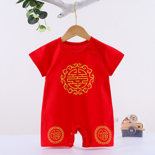 100天婴儿衣服女宝百天照三个月宝宝夏装7月男孩龙凤胎满月百岁岁