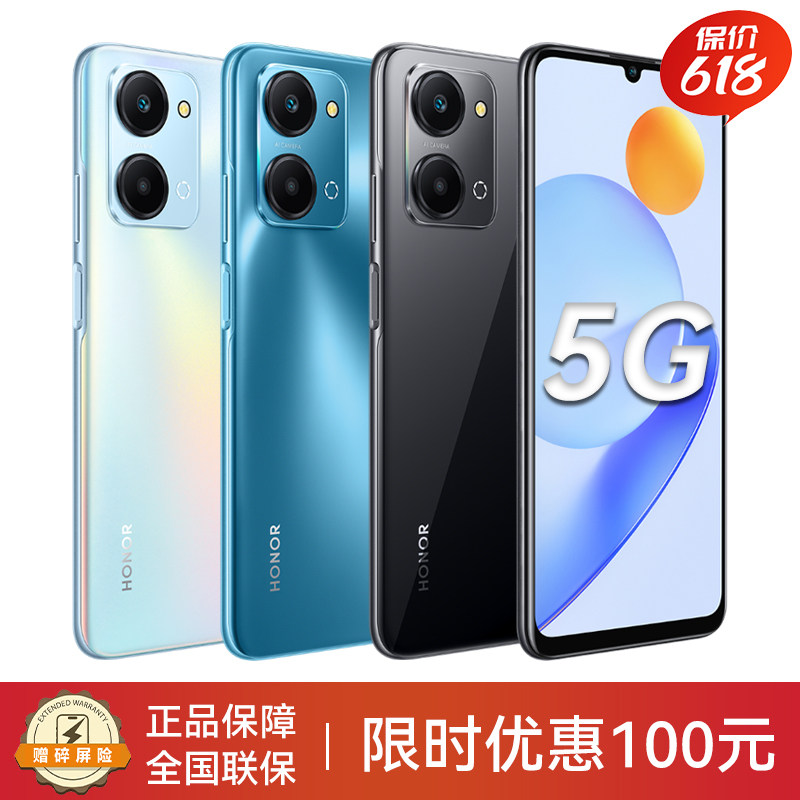 顺丰速发【先用后付】Play7T系列5G全网通智能学生拍照老年人千元手机官方旗舰正品店官网华为手机畅享60pro