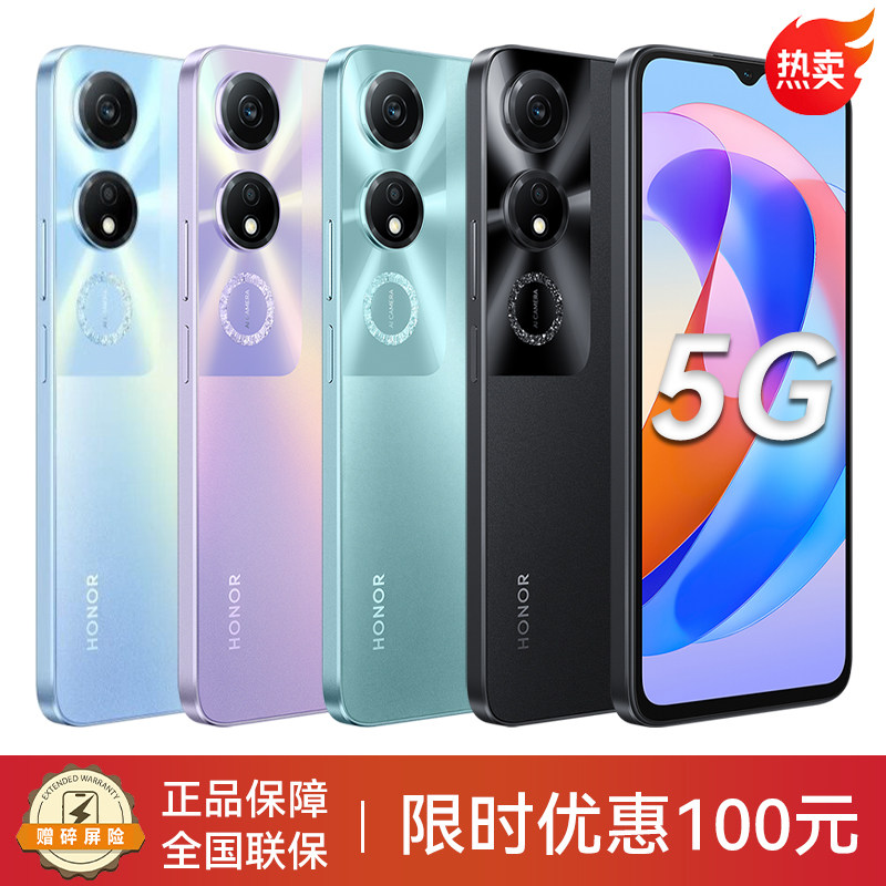 顺丰速发【先用后付】畅玩40系列5G全网通智能学生拍照老年人千元手机官方旗舰正品店官网华为手机畅享60pro