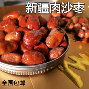 新疆特产大沙枣2025年新特级精品野生枣非宁夏甘肃红酸枣2斤包邮