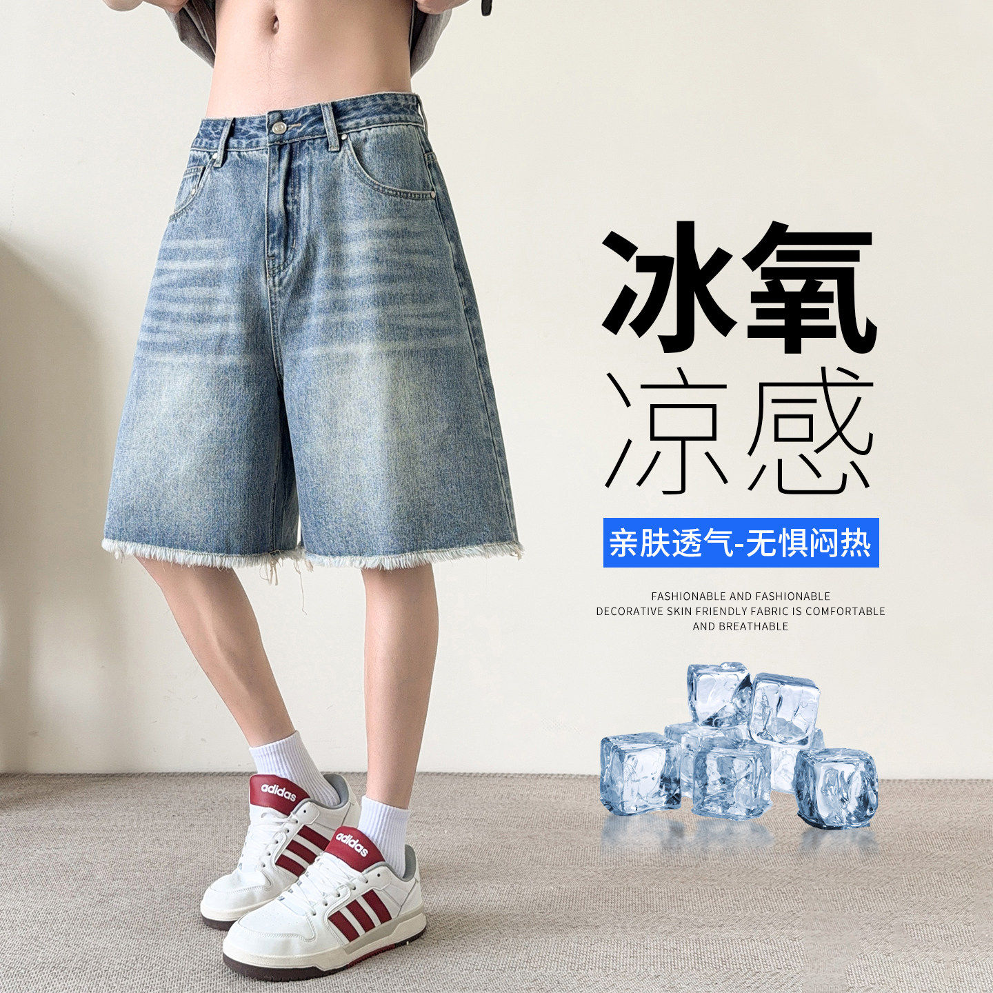 男士美式复古做旧牛仔五分短裤