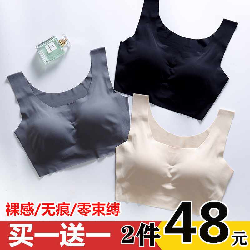 超薄款孕妇内衣女哺乳文胸聚拢无钢圈胸罩夏天夏季无痕美背背心式
