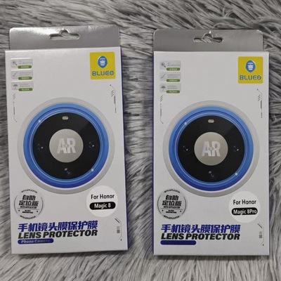 蓝猩适用荣耀Magic8pro镜头膜