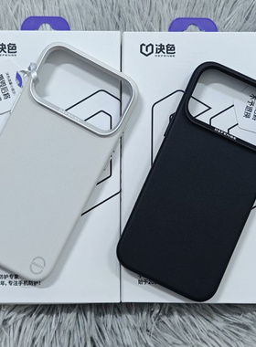 决色轻皮适用苹果iphone17promax 0重力™轻皮超薄带相机按键手机壳磁吸黑科技iphone17pro轻皮磁吸手机壳